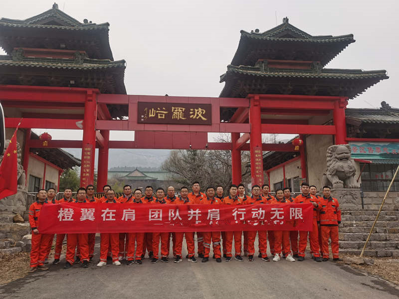 微信图片_20250304145937.jpg
