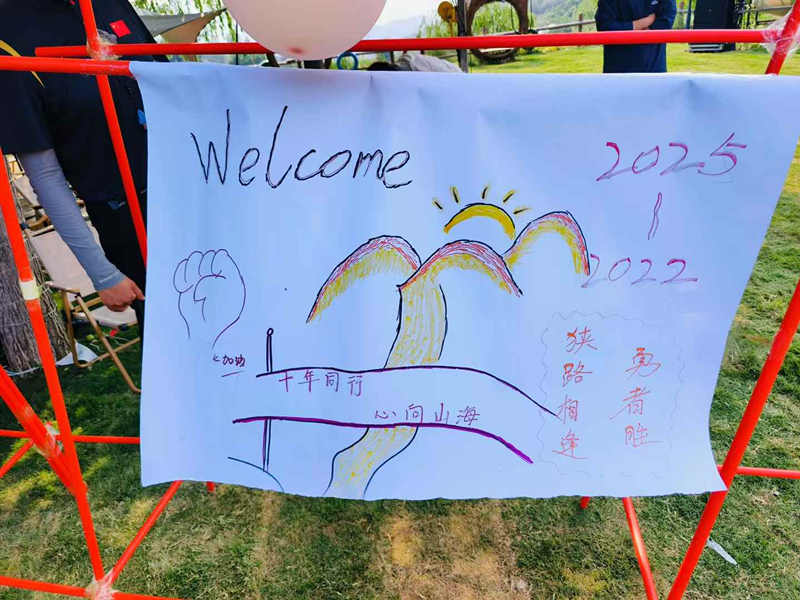 微信图片_20250529144244.jpg